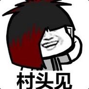 Homie丨马路对面有嗨丝