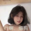 Чунцин炮王