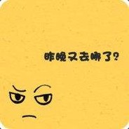 Big Avatar