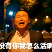 我只记得两千九百二十