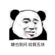 腊头.腊脑.腊肚皮