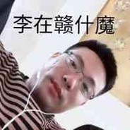 是不是犟嘴了家人