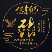 碧玉刀下无故人