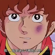 我爸爸都没有打过我