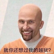 无情的分红机器