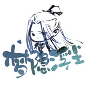 丨