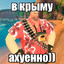 Аватар