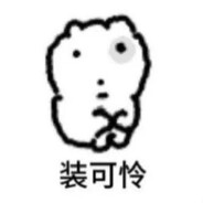 老公出轨男的被抓反说我是三