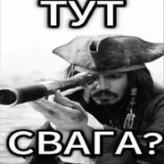 толянпятка