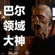 马文都没我的枪马