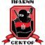 шо с еблом?