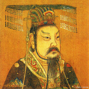 秦朝第一指挥嬴政