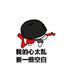 ☜♛☞♘Cavalry♛☜30☞