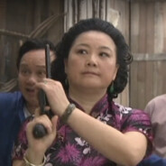 西关第一神枪手 八姑