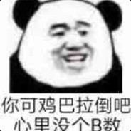 Big Avatar