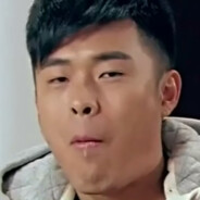 好男人就是我，我就是