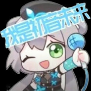 初音未来