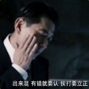 尘世间迷途小棋童