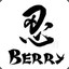 Berry忍