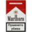 어둠 Marlboro