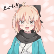 冲田小姐大胜利