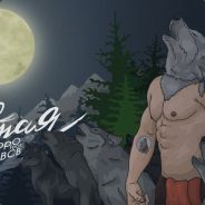 Mr.Ебал МАМКУ