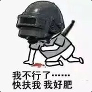 Big Avatar