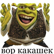 Nevix?