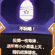 她姣月闻越香啊