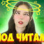 кека_топчик