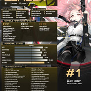 拉特兰最终兵器