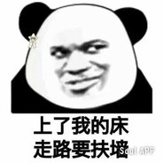 太舒服会死掉的