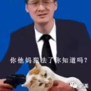 牛爷爷牌肉夹馍