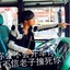 360度托马斯回旋踢