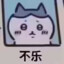 稿子