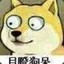 马里奥吃奥利奥