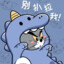 林