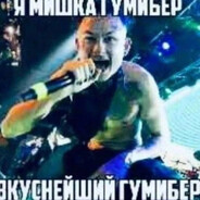 Skelletronzz