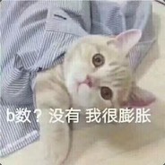 可乐泡茶