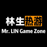 林生热游