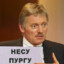 Иван яйцехруст