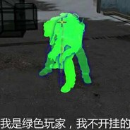 等我打开显示屏