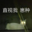 信哥儿