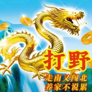 土耳其煎饼果子