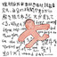 僵局玩家