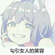 东八区的西八们