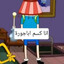 Steam avatar
