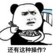 请开始你的表演