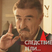 Следствие вели... - steam id 76561199260520315