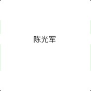 阿辉